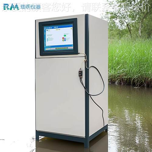 在总氮测水质监仪 化学需氧量线氨氮总默认项析磷污水废水ph实时