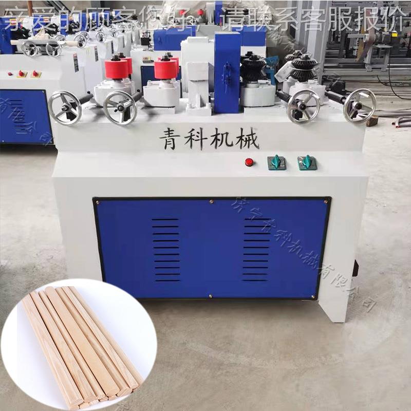 双进QK-MC906双出木质型拖把杆机供应圆木棒车圆机6成0m圆m棒机