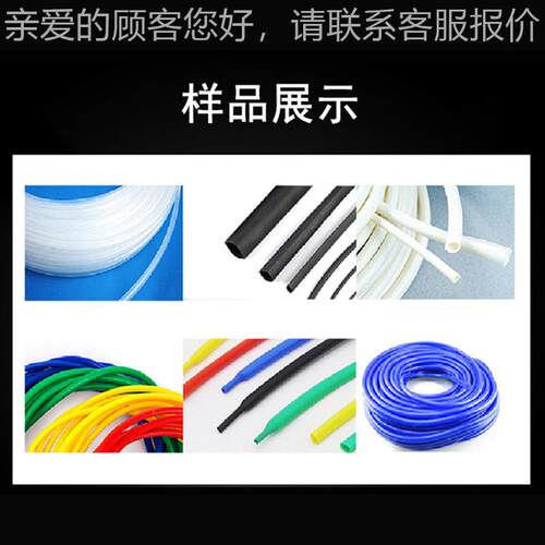 全自电脑切波机 汽动车线束行业488纹管汽车油管PV管C管切管机