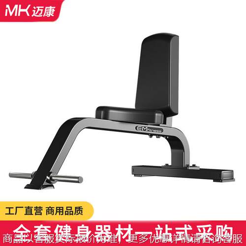 健身房商用推肩椅健身椅健身直角凳 肩部推举训练器三头肌训练椅