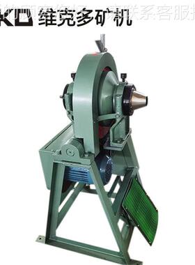 云南实验室锥形磨机XMQ350*1 装料两1kg小型球球磨机 干湿用矿渣