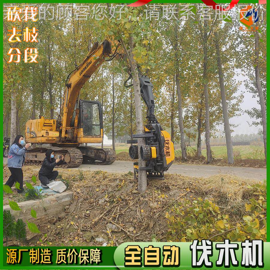 山木伐用树林 全自动液压伐木机图片 WBZ45公分机树木伐木夹树机