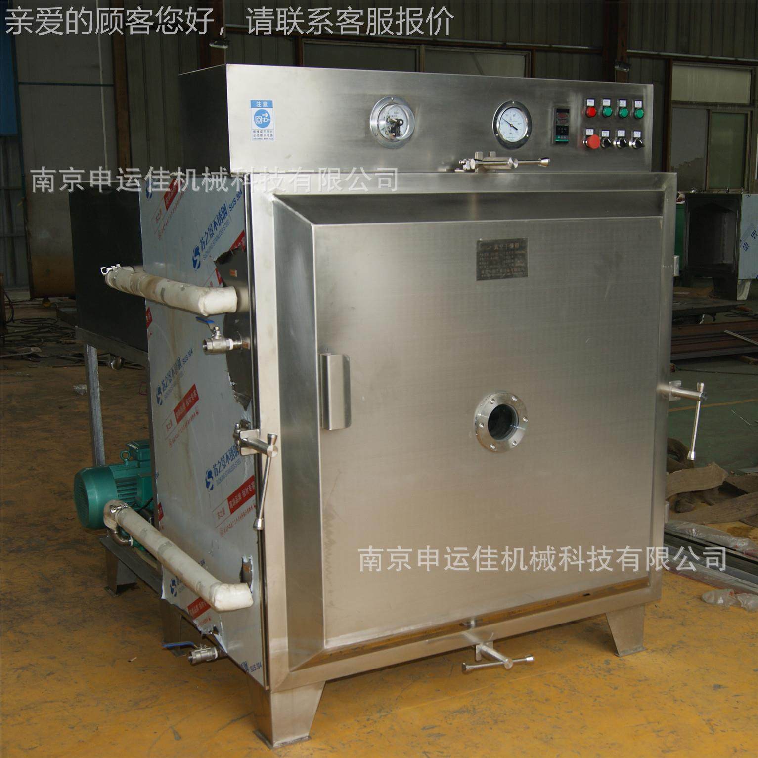 真空干箱不锈热钢电加形干FZG系列燥机FZG食品医药化工燥粉末真空,五金/工具,集装箱/集装箱房,淘宝优惠券,粉丝福利购,淘宝优惠卷