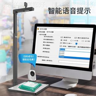 科双密GP210Z 超市出库GP2310Z高拍仪一体机1200万像素 驿站快递