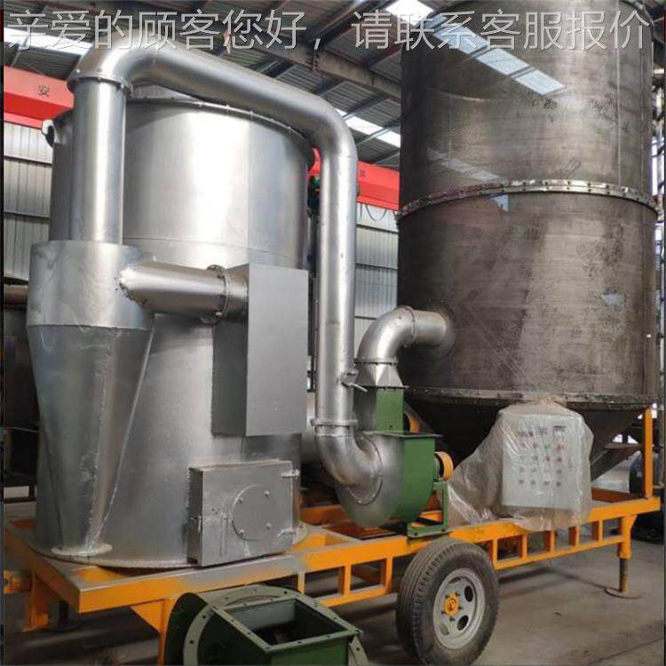 黄豆玉籽500kg米烘干生机动式稻谷花干燥机高粱油移菜干燥设备