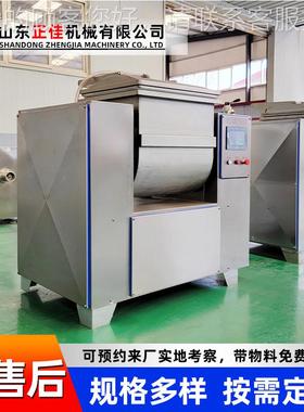 速冻空水OEB饺加工设备真饺和面机 商用真 空和面机水面条包子和