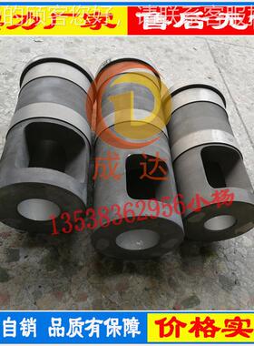 力厂家直销 劲500T 压铸机压射室 铸业机料缸压 料筒 DCC-500十年