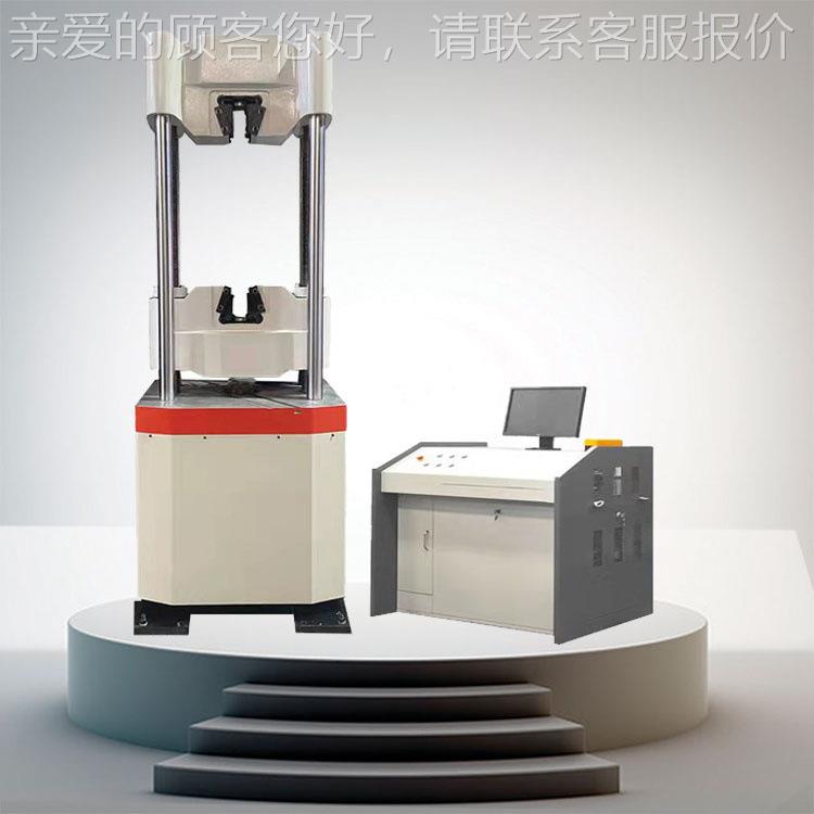 80kN连接环屈属强度试验机 100TWAW-1000金制品拉剪压弯强度试服