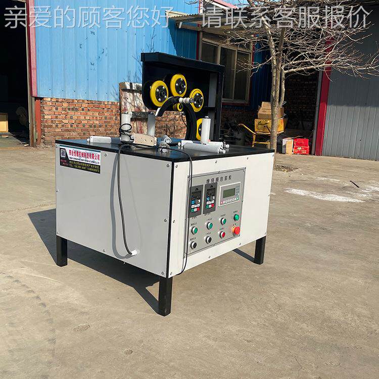 全自动缠绕环膜打包机轮胎裹膜机YBZ电线电小缆形缠膜围膜包装机