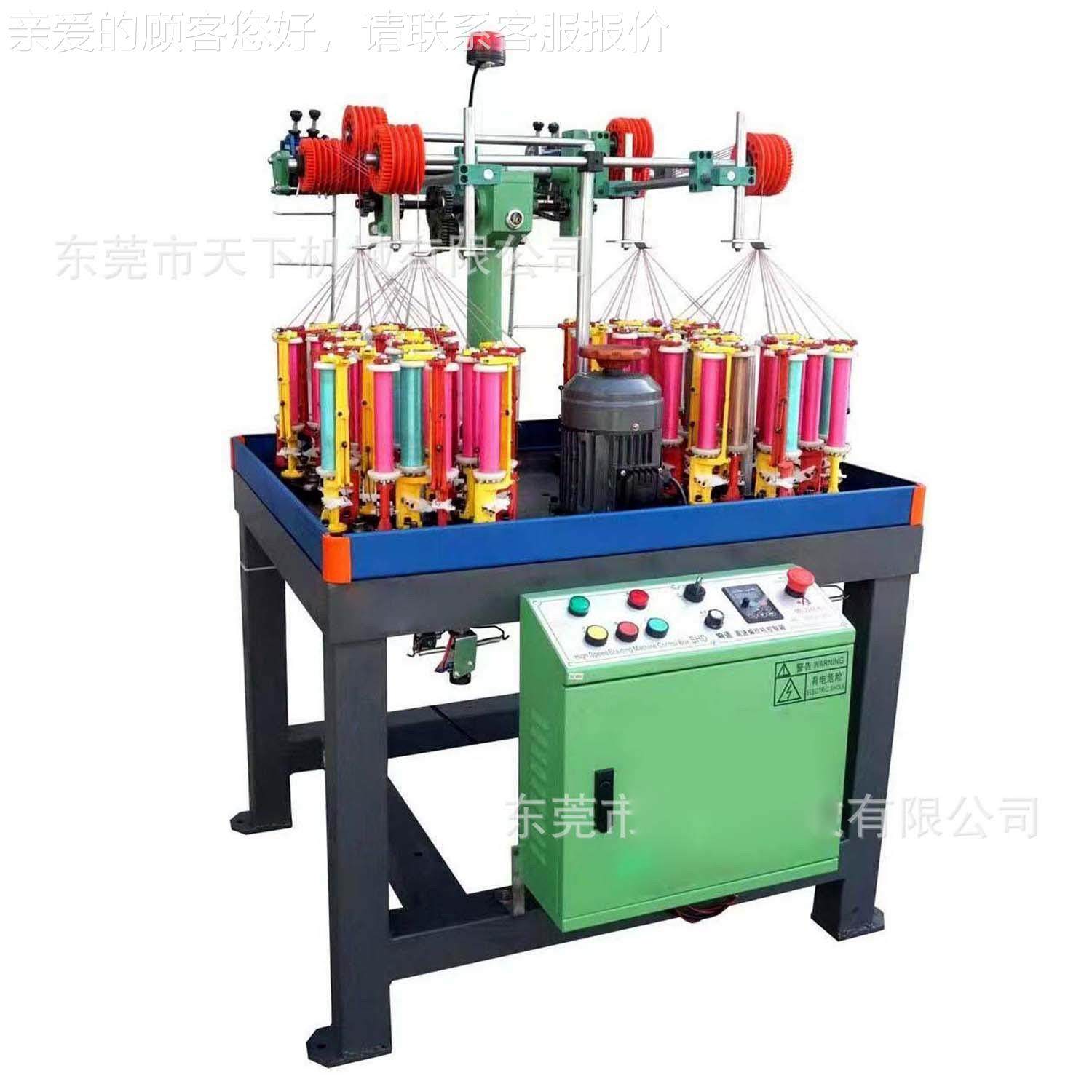 编织DAT-0168绳带机