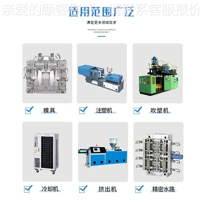 ouble977-easy脉式瓶胚吹塑D管道清洗设备冲 模具路水清洗机