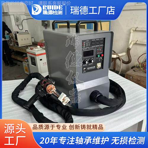 瑞德手持E式高频加热机 R UID-GP011-5RUIDE-GPKVAAC220V/15KVA