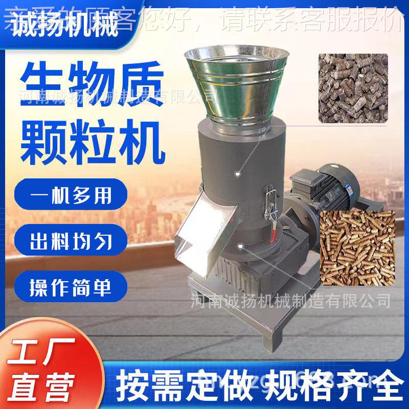 颗粒燃料生木物质定制樟木松发电厂粒用纯屑高热值木质燃烧颗木粒