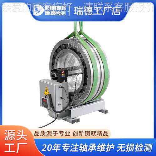 原装SKF 套TIHL33MB/LV型L33MB/LV超大轴承加热器齿轮轴 用带可移