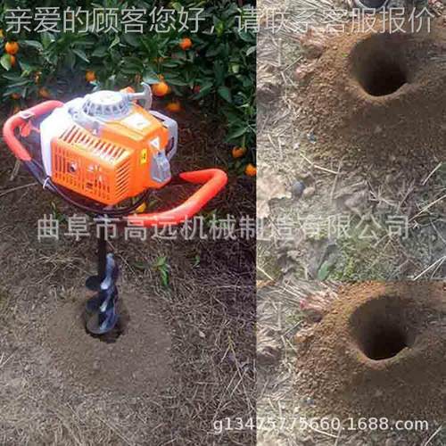 手提式树挖坑 大直机径植打洞 果YXM园施机肥钻孔机