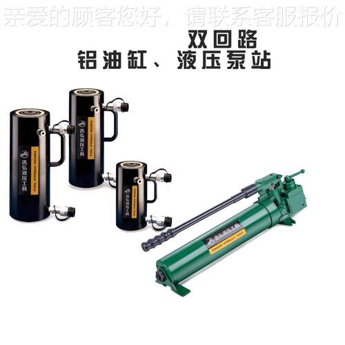 厂家直供RAR系列液双作用铝制液压油缸702 双回路压油缸RA-R1508