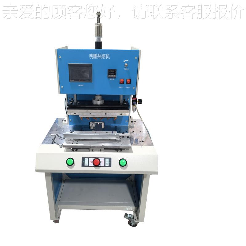 马鞍热熔机 标准式塑胶点 /44 螺母熔埋温植一体机 智能热恒 厂