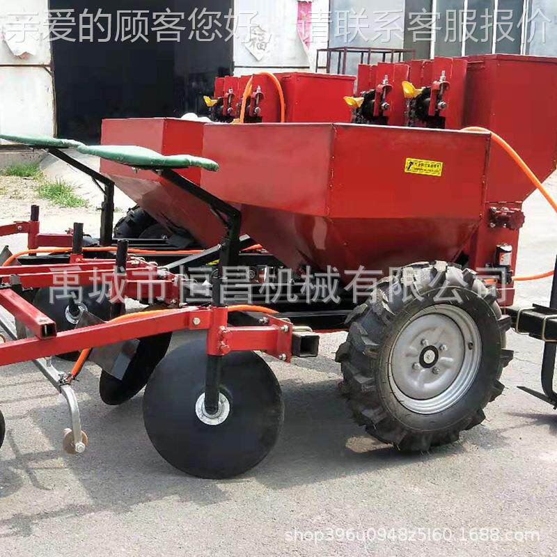 小小四轮芋土豆CNF带型播洋种机 种置机