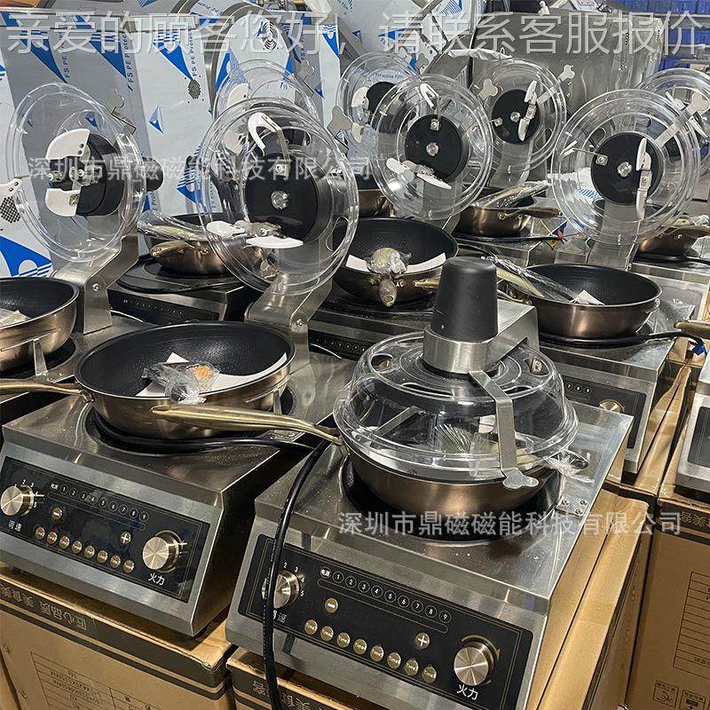 商用787自菜机智能炒饭机食堂餐厅炒菜动机器炒香人麻辣锅意粉搅,厨房电器,其他商用厨电,淘宝优惠券,粉丝福利购,淘宝优惠卷