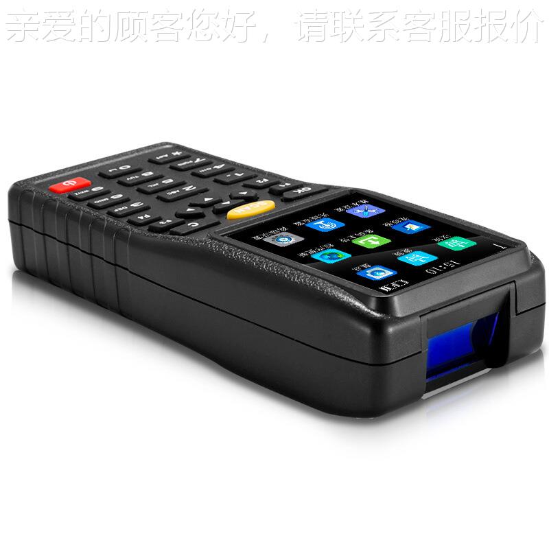 终 ISMA 5 盘点机无线一二维扫描枪条码数采据集器pda 手持端ERP