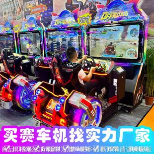 游乐场模拟动感电玩城赛车机商场大型游戏机设备摩托车游戏厅商用