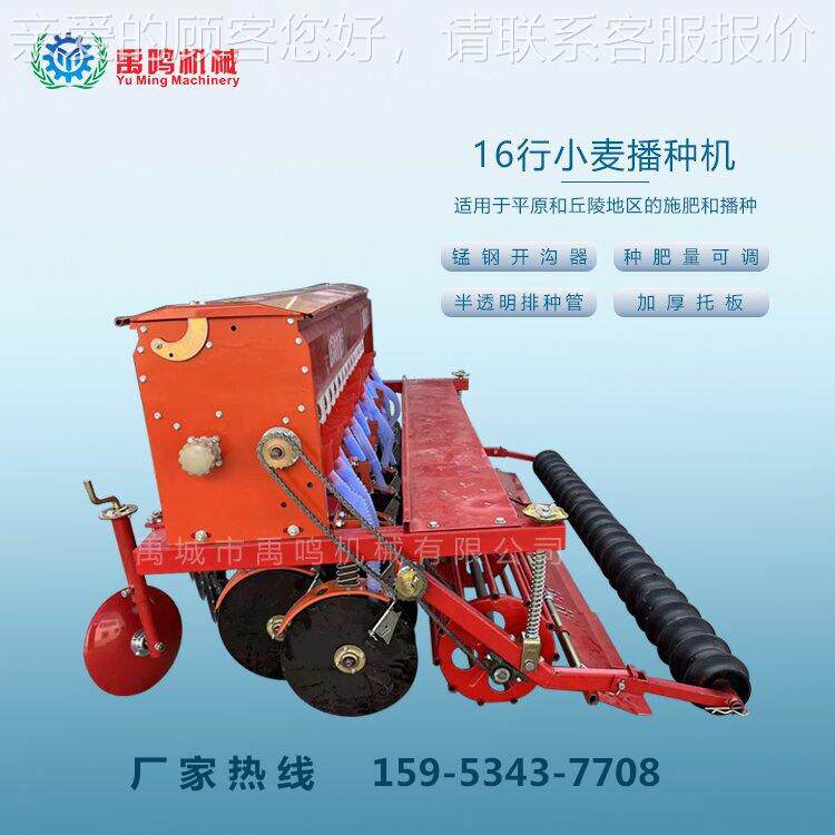 全新农式悬挂小播麦种机 液用压牵引式苜2BX-9蓿燕麦种植机 旱稻