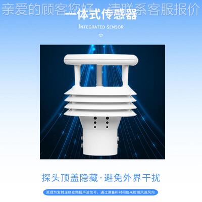 高速公路TH-NJD气象监测站见气象局通交气象能度监测雾仪团预警监