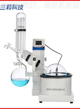 5RE-5000升旋转蒸蒸发仪 RE-000型旋转发器可110V/6 0HZ旋转5蒸发