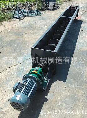 U型式绞GY-22龙输灰轴机 双 螺旋输送机定槽做单轴U型给料机
