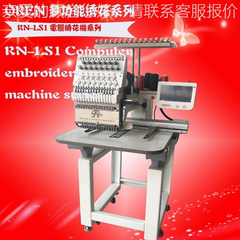 工业帽子绣自花机1 电花脑全动绣机 服装log94085o绣花机 5针单头