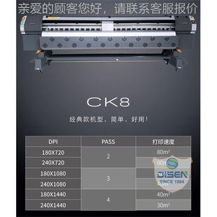 Solvent 写真一体喷户外大型机篷灯帐布绘 printer溶剂BXS打印机
