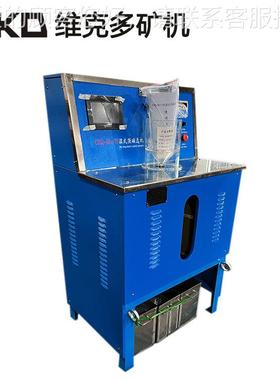 实验室湿式强磁选矿机 CSQ-50*7CS50机*70湿法强磁Q选机 强磁性料