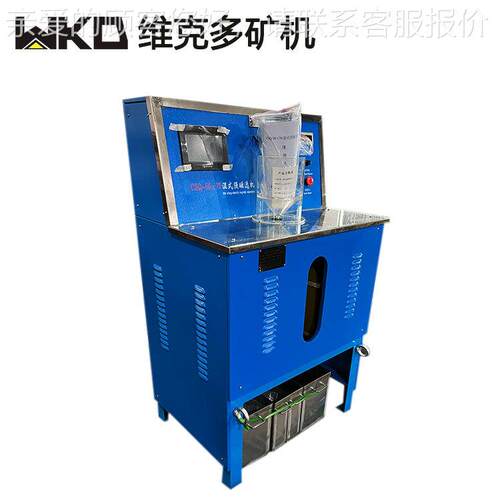 实验室湿式强磁选矿机 CSQ-50*7CS50机*70湿法强磁Q选机 强磁性料
