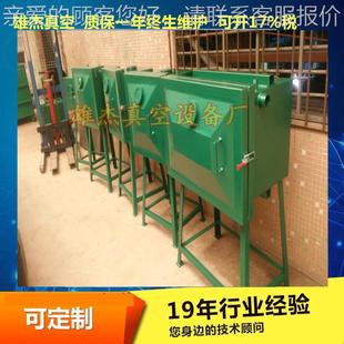 真空真箱|环氧树真空箱脱泡|胶水939空箱硅胶真空脂除泡箱