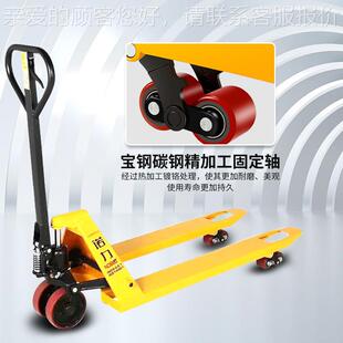 叉车XAH小型2吨吨手拉托叉车 盘运输车 动液手压搬运车