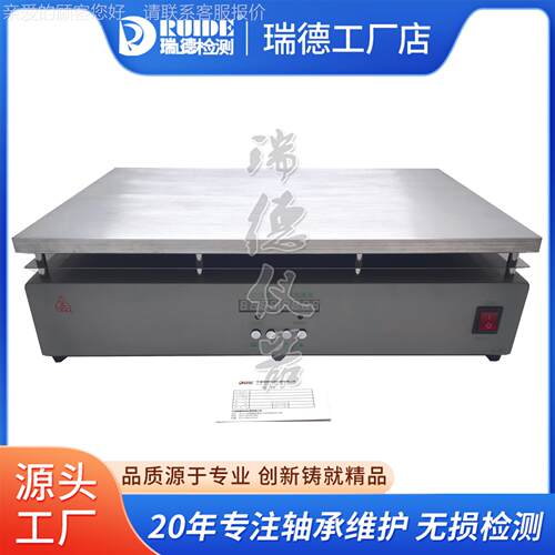 RUIDE-PL智能平板加热器可调拆焊台UIDEPLATE5030温维修焊接预热R