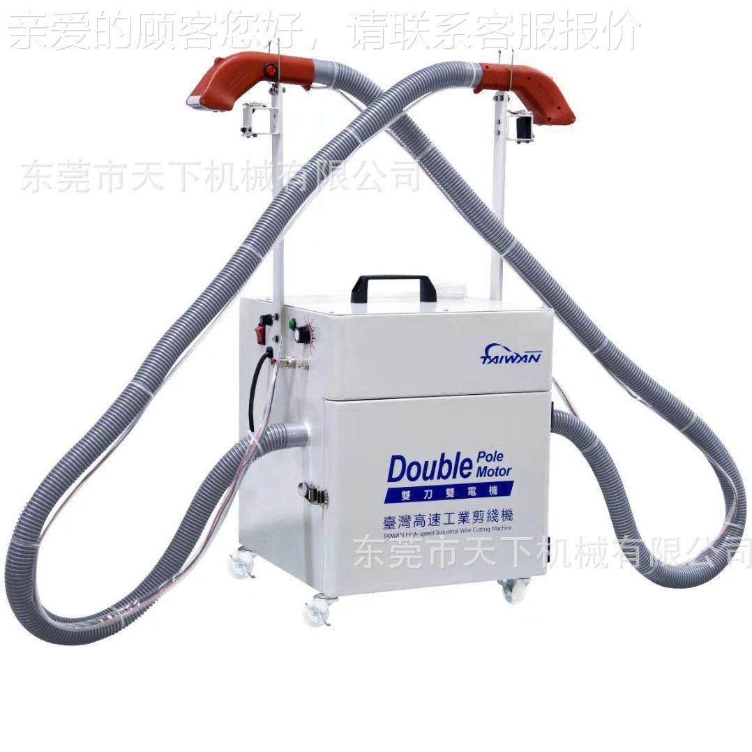 速高业工线DAT-822剪机