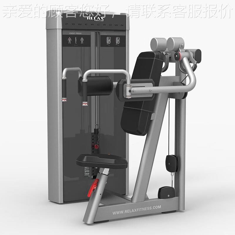 RELAXP2022 坐提姿肩训练器 商用C健身器98530材健身房专用