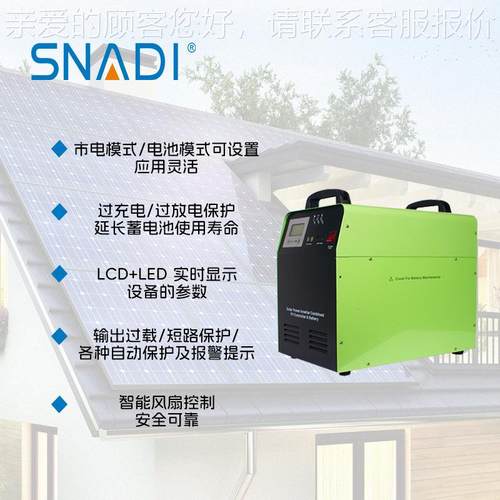 动便捷式太阳能光伏发电控器离网制逆变体器逆控一机储能移AL-300