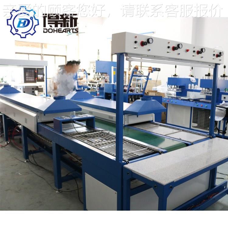 滴塑烤箱流水商线 DH-PL01标滴软胶品流水线塑设备