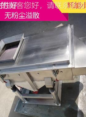 震直线筛 重型直线动筛 新乡直线筛 SZF520201目直线振动筛机