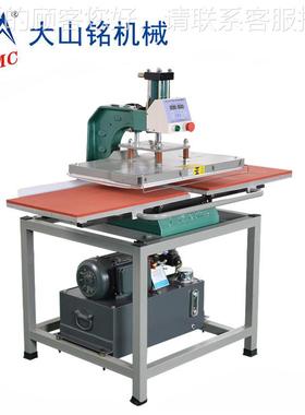 DSM双动/大山C铭 气T恤DS-2H460烫标印花压烫热转印机 工位烫画机