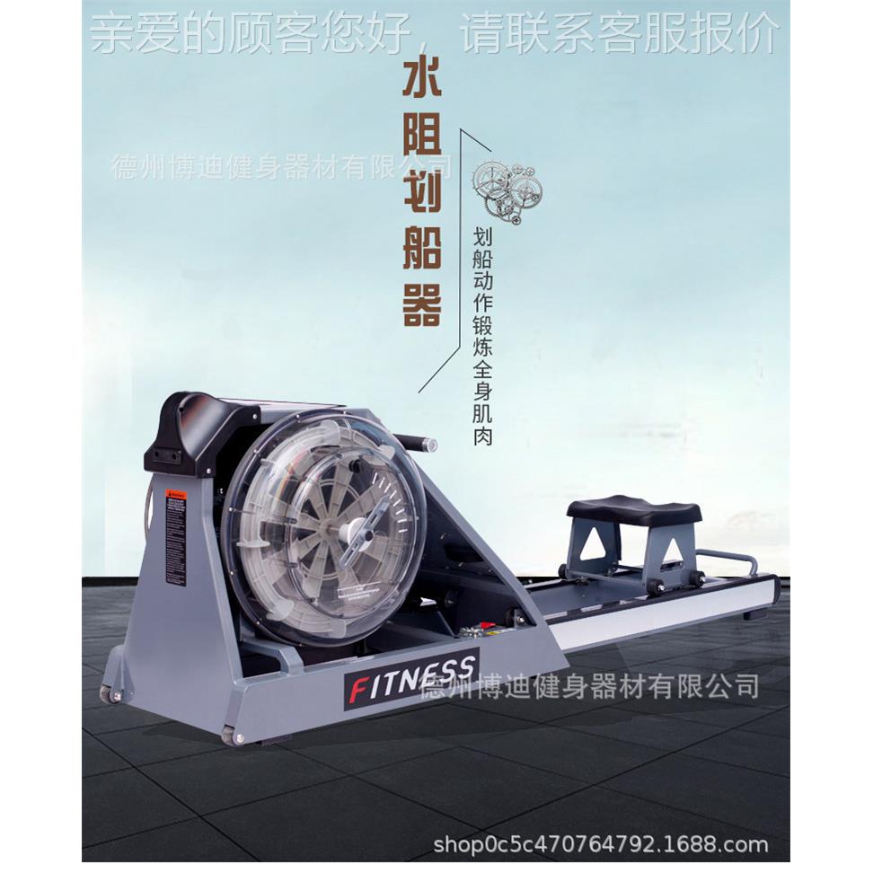 水阻划船器船生产厂家 有氧内2805 商用静音健身划船机双桶家用室