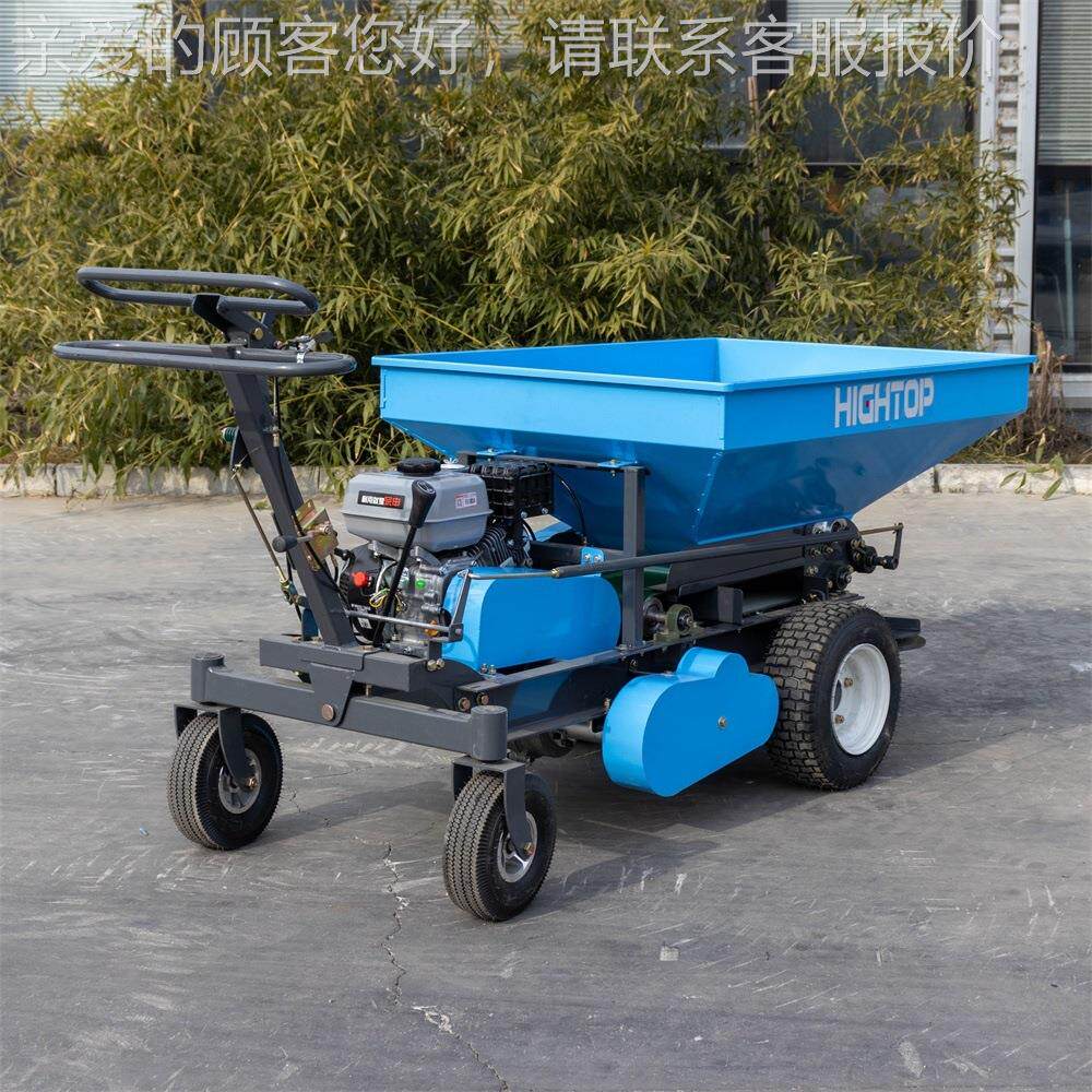 家出口肥葡萄自走式撒肥机 绿化草坪播种撒车 用农用小型ZJU施肥