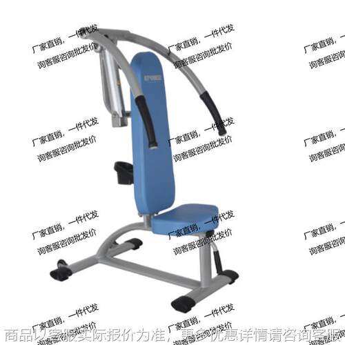 673高端商用坐式推肩/高拉训练器健身房专业力量器械