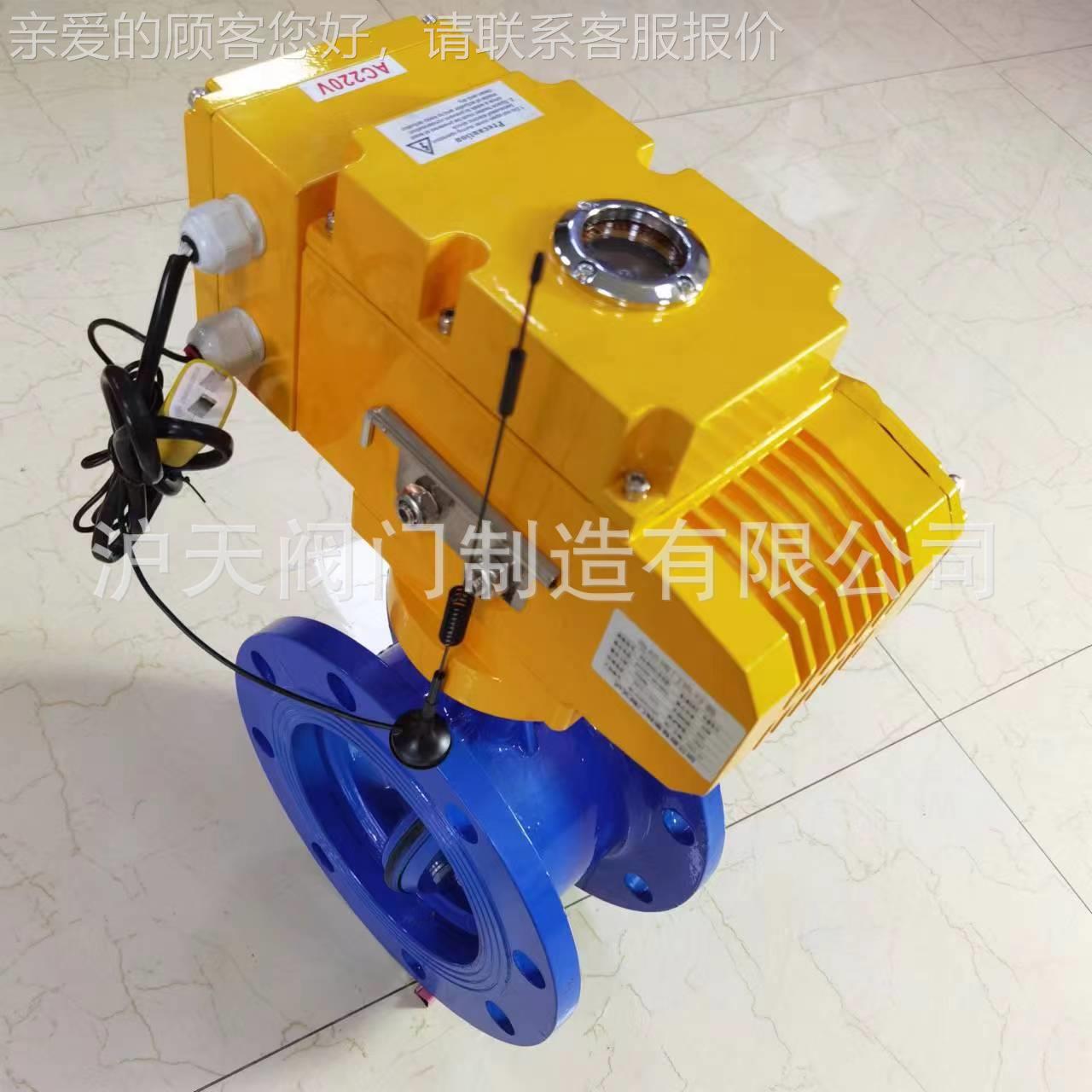 太农灌业溉机端遥控电动蝶阀光伏阳能电动蝶阀手D942XD9421X-1-16