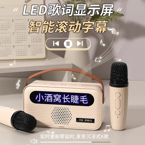 便携式蓝牙K歌音响男生女生送礼