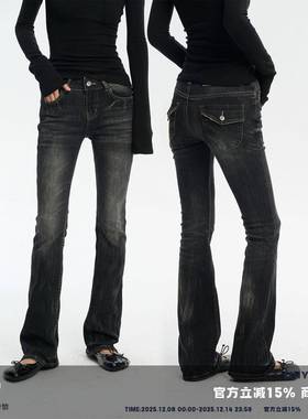 LINY LIBERTY 25AW 复古合体剪裁重工水洗牛仔裤女秋冬微喇长裤
