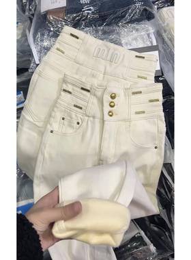 米白色高腰加绒加厚软牛仔MIN金属扣重工小脚锁边小脚裤铅笔裤女