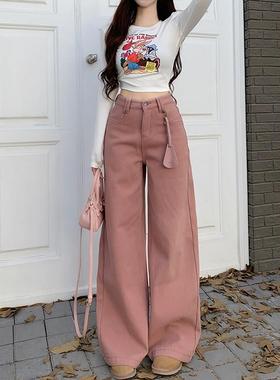李李服饰粉色高腰阔腿牛仔裤女新款宽松百搭垂2025春款拖地裤子